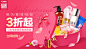 天猫国际Tmall.HK -100%正品保障 100%海外直供 100%售后服务-上天猫，就够了