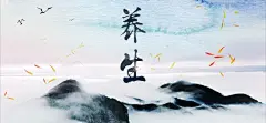 中国风,水墨画,养生,花瓣,云,山,天空,雄鹰,飞翔,,忧伤,,图库,png图片,,图片素材,背景素材,4438059北坤人素材@北坤人素材