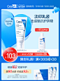 CeraVe适乐肤PM乳烟酰胺焕亮清爽乳液修护屏障水乳-tmall.com天猫