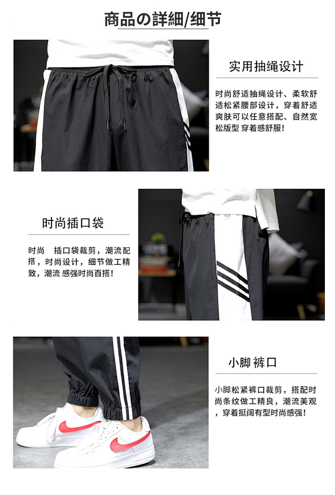 九分裤子男士宽松大码潮流韩版束脚夏季薄款...