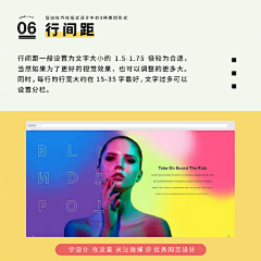 -王小鸭采集到理论知识