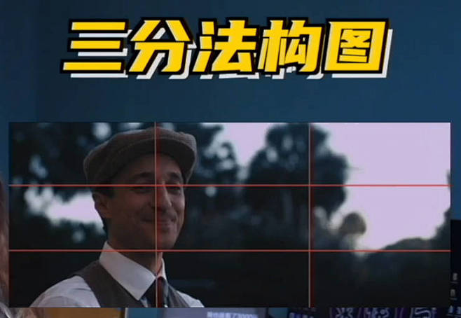 三分法构图_5645315166