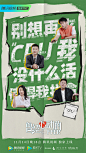 @曾经心动的Offer 的个人主页 - 微博