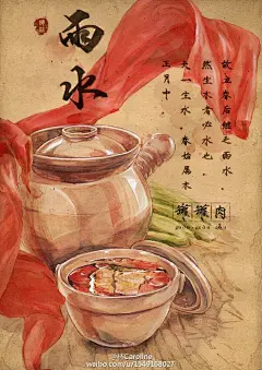 立春－咬春，雨水－罐罐肉，惊蛰－炒虫，春分－春汤，清明－青团，谷雨－谷雨茶，立夏－立夏饭。这套节气食俗让我感受到一种来自民间的诙谐幽默和美好的憧憬，舍不得这些被淡的古老智慧。 希望能保持初心把它们一张一张的墨迹完。14张了。发个合集。和预期还有很大差距 ，继续努力吧。#24节气美食图# ​​​​