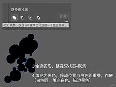 Ai平面海报设计｜泡泡/水面涟漪感/抽象图案