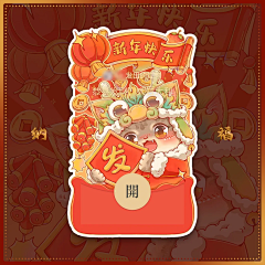 甯ying采集到微信红包 