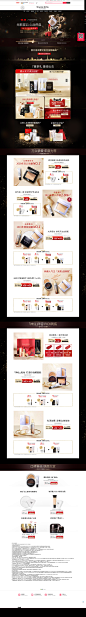 首页-MAOGEPING毛戈平官方旗舰店-天猫Tmall.com