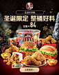 肯德基会员官方旗舰店
