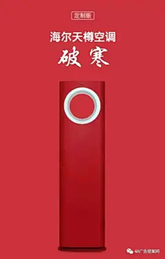 国足1:0战胜韩国， 杜蕾斯未出海报却成最大赢家（首发）