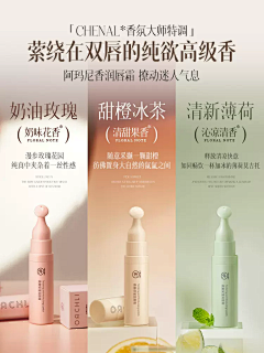 初学者:小吴采集到彩妆海报