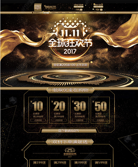 QQ图片20171017173658