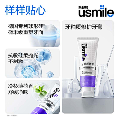 糖蜜哦采集到牙粉