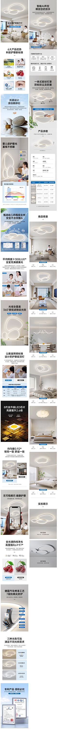 非著名王一博老婆采集到详情