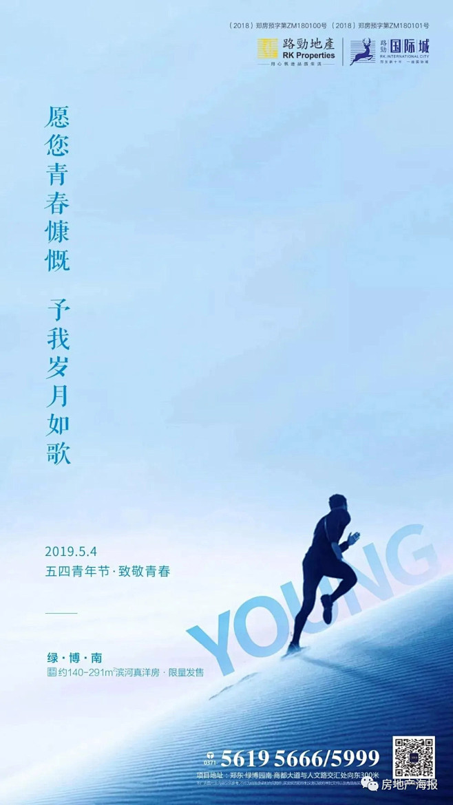【五四青年节】风华正茂，98张“五四青年...