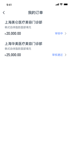 原来是叶子啊采集到金融app