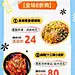 父亲节节日活动营销文章长图