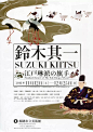 AD518最设计推出《日本海报速递》系列文章，所呈海报皆为AD518编辑精心搜集、整理的最新日本海报。