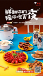 京东超市官方微博的微博_微博