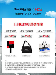 以承采集到主图2_790关联