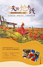 香格里拉二日游纯玩 普达措虎跳峡松赞林寺跟团 丽江香格里拉旅游 - alitrip