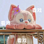 玲娜贝儿阴阳怪气表情包~​​​