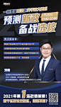 小升初直播