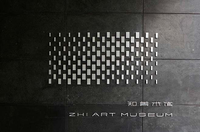 Zhi Art Museum | WOR...