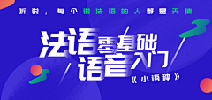 Songer_II采集到字体_banner