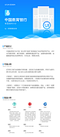 用户画像与用户调研 - 天琥云课堂 - 互联网设计在线教育平台