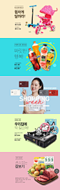 424 Emart banner