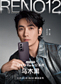 朱一龙 OPPO
