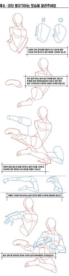 密桃999采集到人体结构 速写