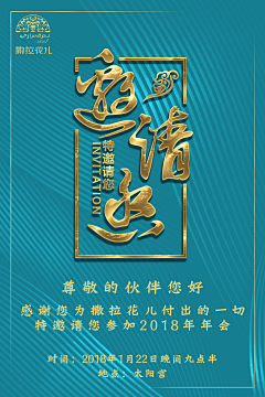 王贰丶采集到沃勒科草的原创画板