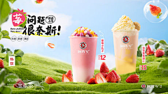 1p9XIzwf采集到水果banner1