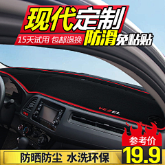 糖半甜~采集到避光垫