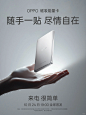 OPPO 磁吸能量卡｜极简出行无负担 - 小红书