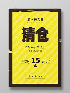 大白T采集到装修物料