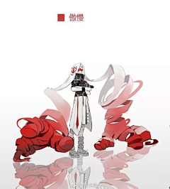 一零六一采集到二次元