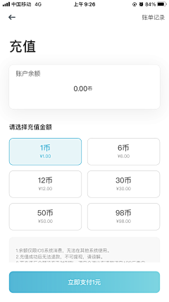 Big_Panda采集到【APP】风格调性-极简