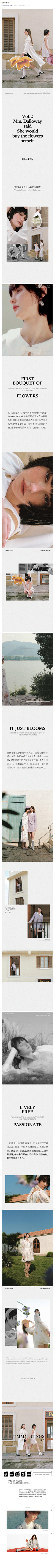 Lyu吕采集到二级页排版