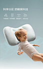 babycare乳胶颗粒护脊枕婴儿四季枕2-3-6岁以上抗菌透气儿童枕头-tmall.com天猫