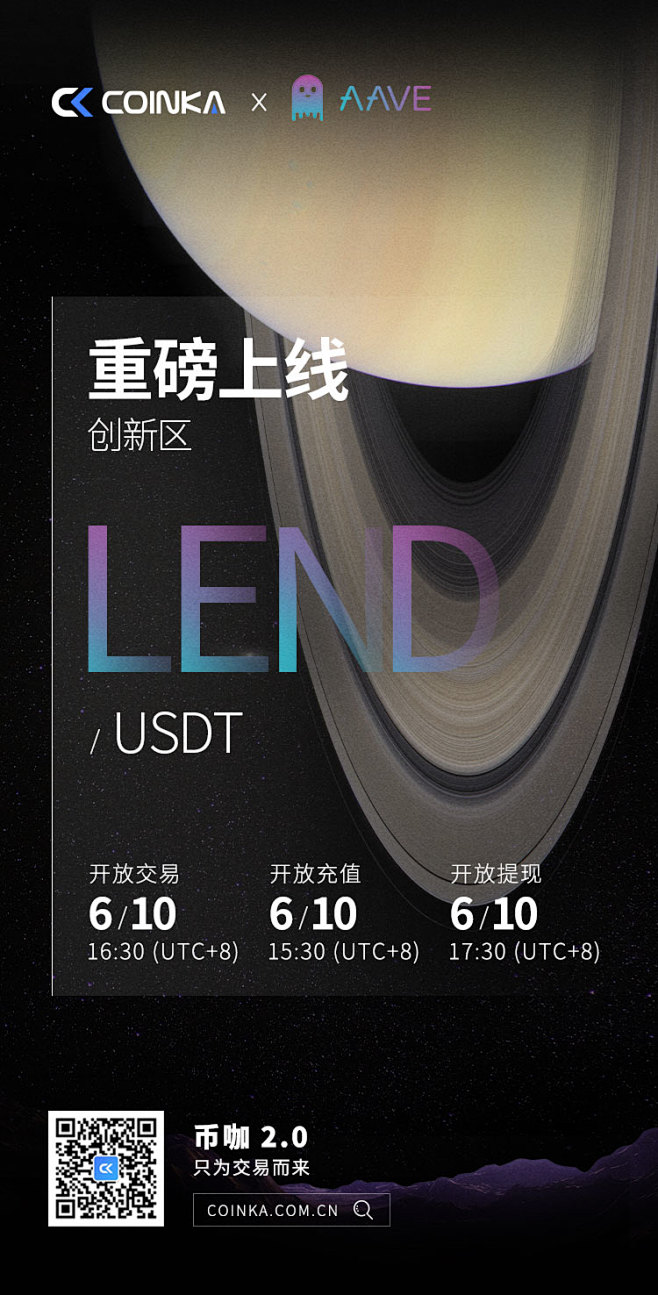 上币宣发