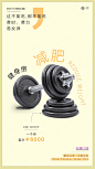 爱唯酵素＆代餐，平面，微商海报，大字海报，产品阐述，功能