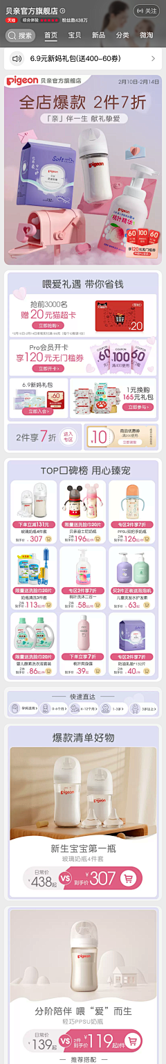 坤kiss采集到11