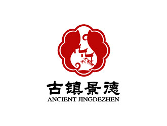 Ze的“古镇景德”陶瓷艺术产品印章商标，LOGO设计