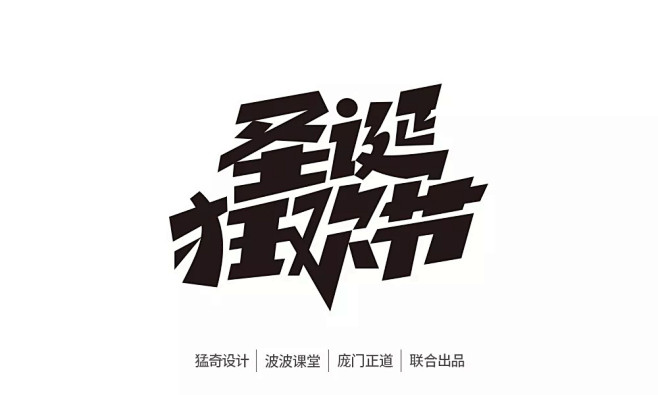福利 | 电商双十一标题设计包 – 乐兔...