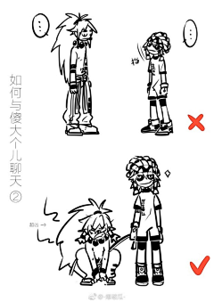 澄清始万清采集到凹凸