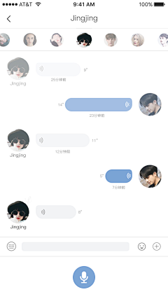 盛夏晚晴*采集到社交