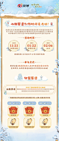 @桃源深处有人家手游 的个人主页 - 微博