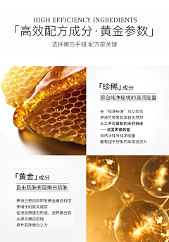 _hyh_采集到面膜详情